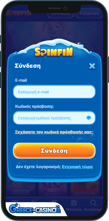 Spinfin Kazíno Síndesi