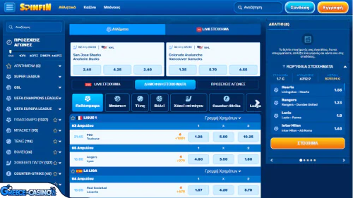 Spinfin Kazíno athlitismós