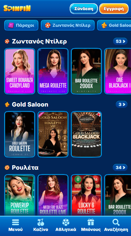 Spinfin Καζίνο Ζωντανά παιχνίδια