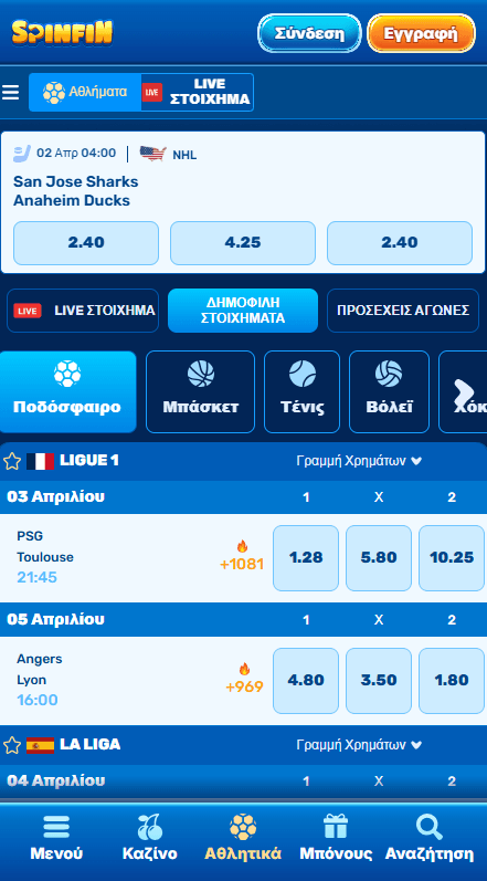 Spinfin Καζίνο Στοιχηματισμός