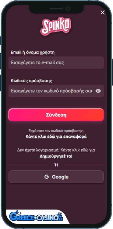 Spinko Kazíno Síndesi