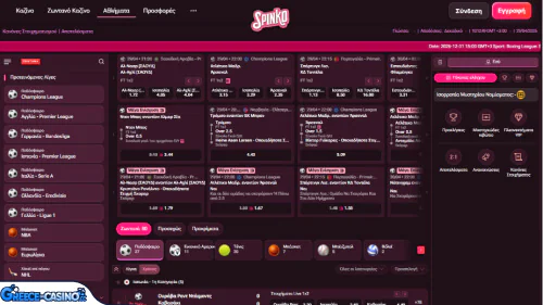 Spinko Kazíno athlitismós