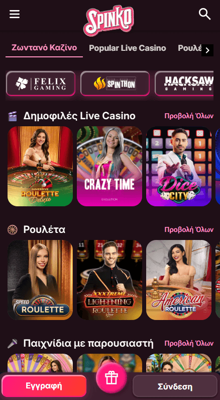 Spinko Καζίνο Ζωντανά παιχνίδια