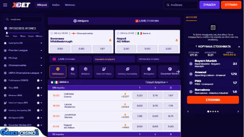 X3bet Kazíno athlitismós