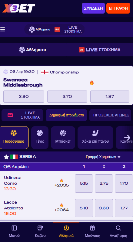 X3bet Καζίνο Αθλητικά στοιχήματα