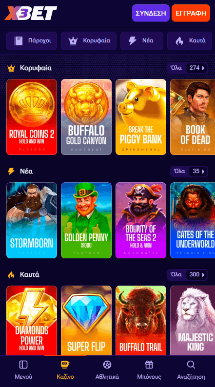 X3bet Καζίνο Λόμπι