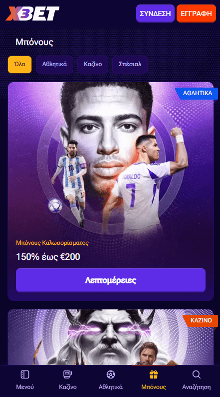 X3bet Καζίνο Προσφορές