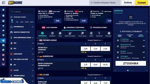 BetScore Kazíno athlitismós