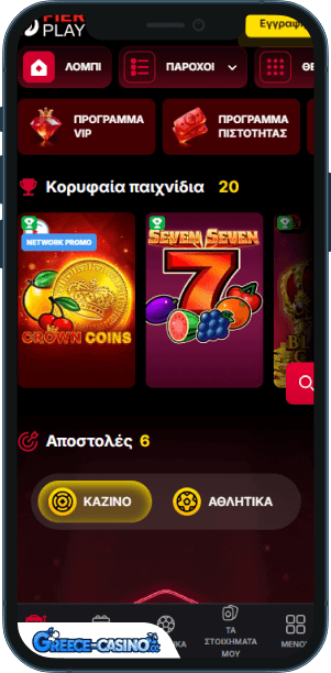 Fiery Play Kazíno epharmoyí yia kinitá