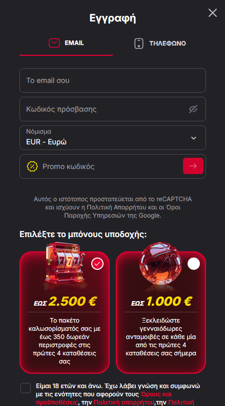 Fiery Play Καζίνο Εγγραφή