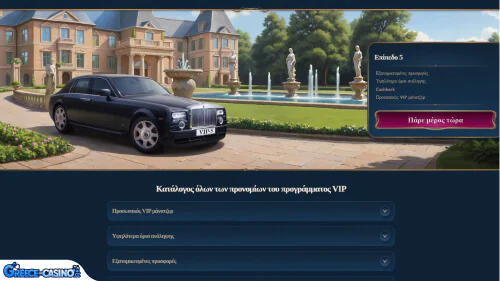 Prógramma Vip Kazíno Rich Royal
