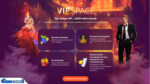 Prógramma Vip Kazíno V.Vegas