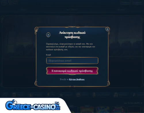 Rich Royal Kazíno Próvlima Síndesi se