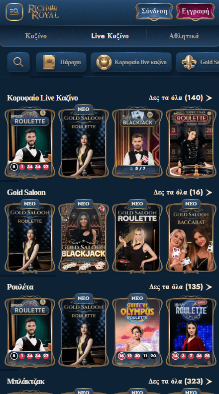 Rich Royal Καζίνο Ζωντανά παιχνίδια