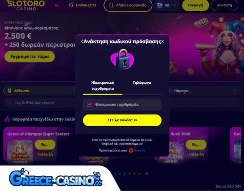 Slotoro Kazíno Próvlima Síndesi se