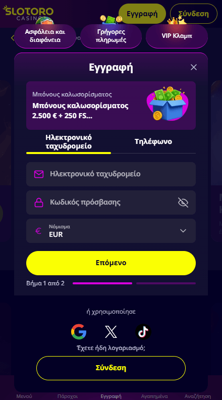 Slotoro Καζίνο Εγγραφή