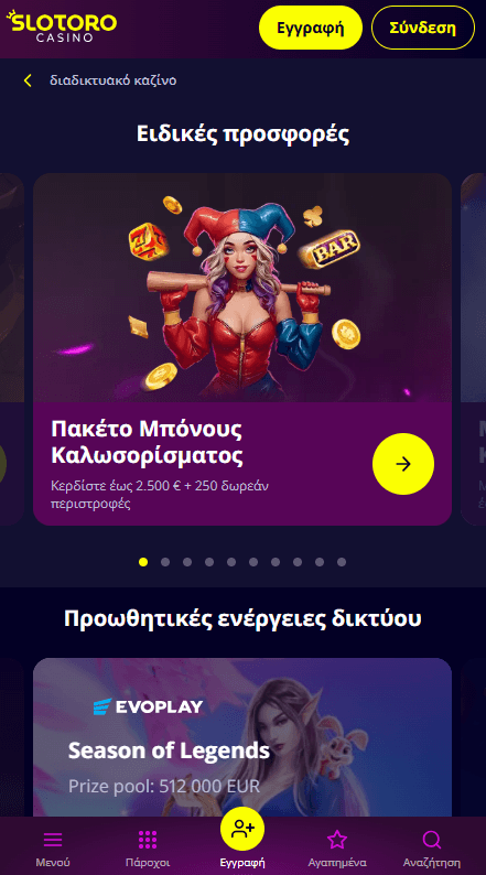 Slotoro Καζίνο Προσφορές