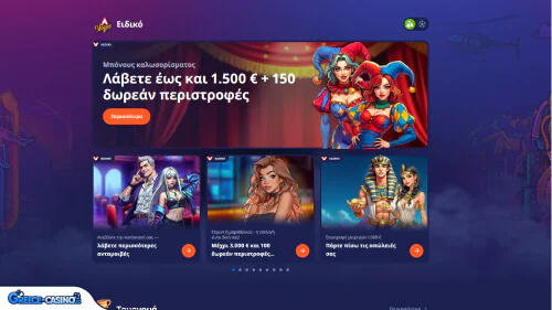 V.Vegas Kazíno Bónous