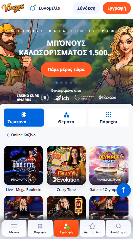 V.Vegas Καζίνο Ζωντανά παιχνίδια