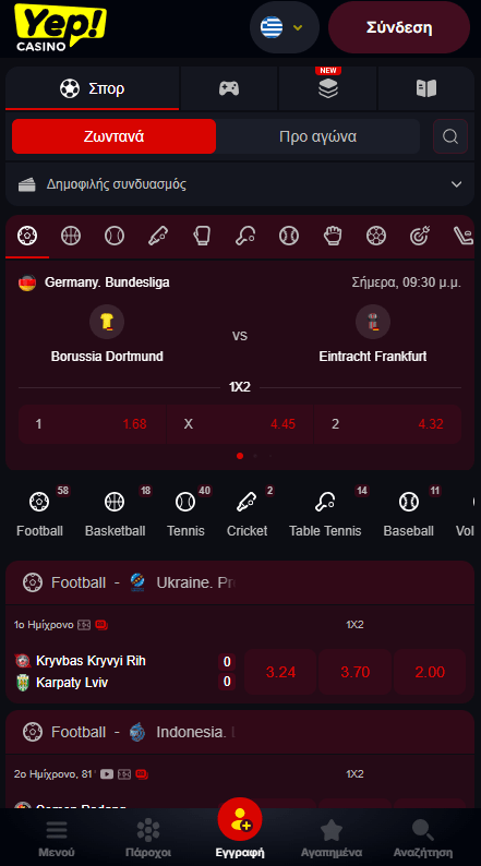 Yep Casino Αθλητικά στοιχήματα