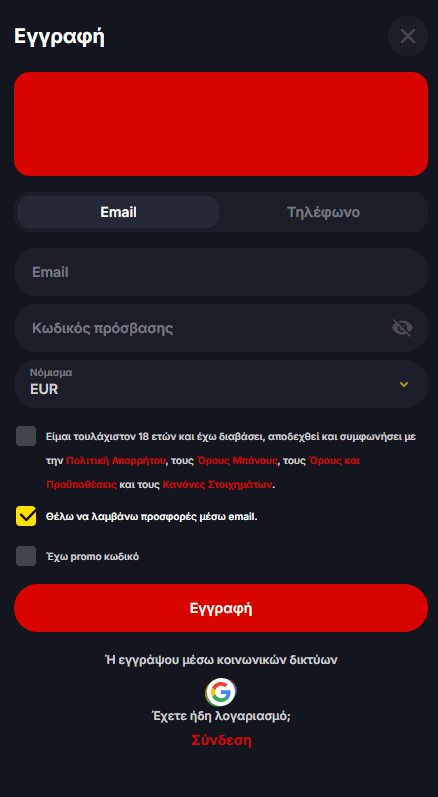 Yep Casino Εγγραφή