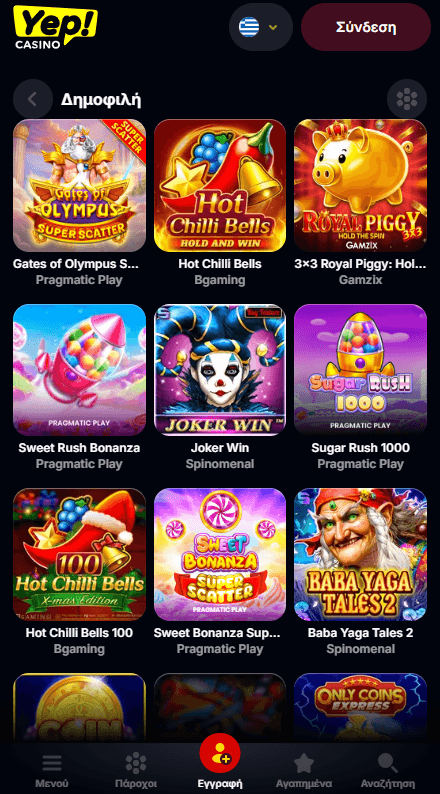 Yep Casino Λόμπι