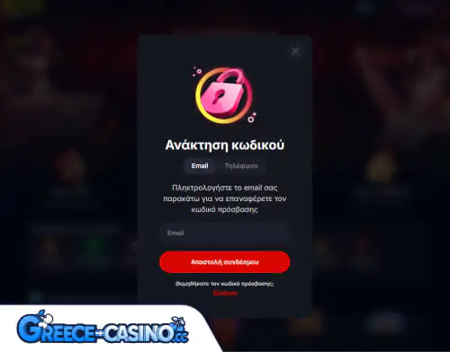 Yep Kazíno Próvlima Síndesi se