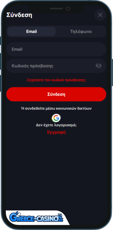 Yep Kazíno Síndesi