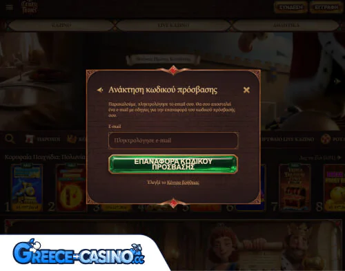 CrazyTower Kazíno Próvlima Síndesi se