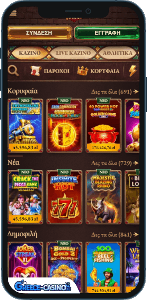 CrazyTower Kazíno epharmoyí yia kinitá