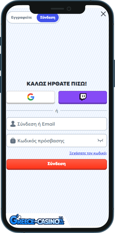 MegaRich Kazíno Síndesi