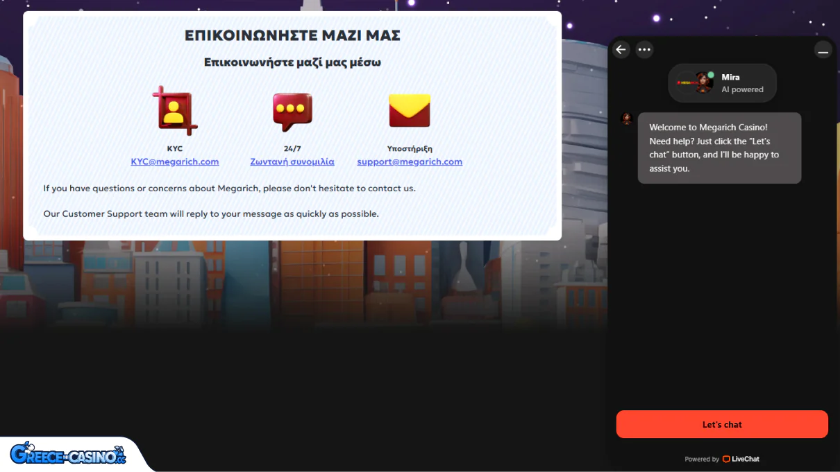 MegaRich Kazíno ipostírixi