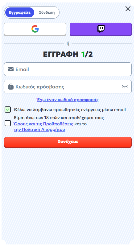 MegaRich Καζίνο Εγγραφή