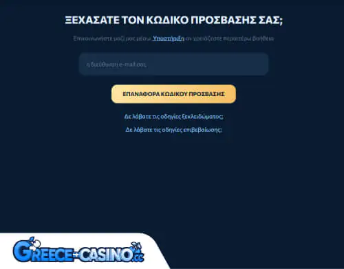 Revery Play Kazíno Próvlima Síndesi se