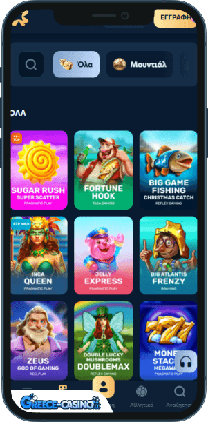 Revery Play Kazíno epharmoyí yia kinitá