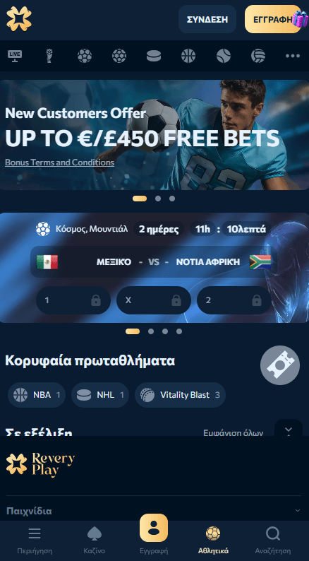 Revery Play Καζίνο Αθλητικά στοιχήματα