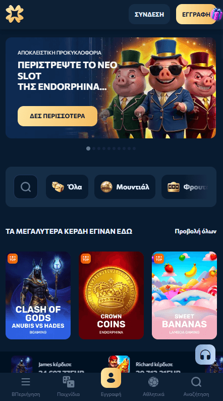 Revery Play Καζίνο Λόμπι