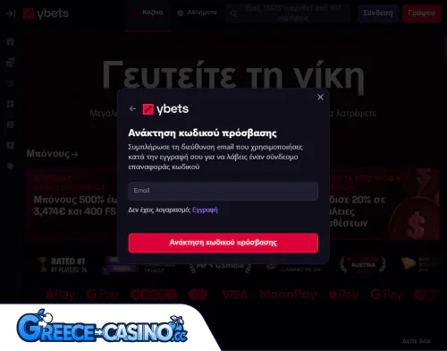 Ybets Kazíno Próvlima Síndesi se