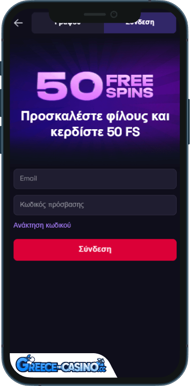 Ybets Kazíno Síndesi