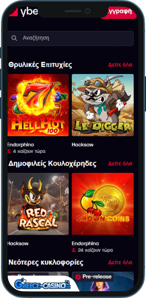 Ybets Kazíno epharmoyí yia kinitá