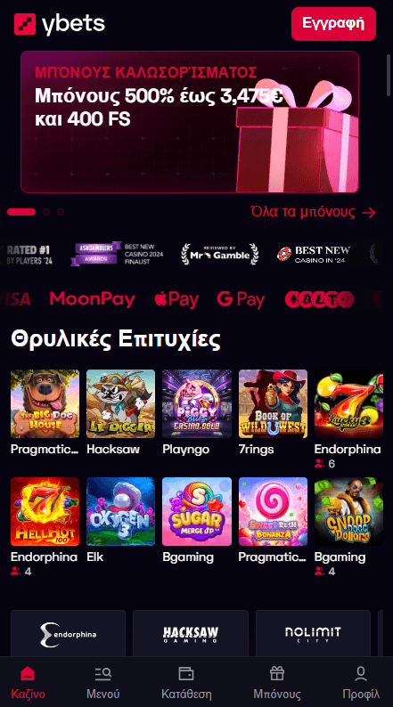 Ybets Κάζινο Λόμπι