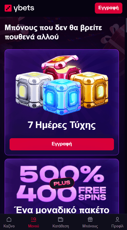 Ybets Καζίνο Προσφορές